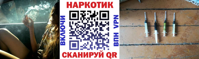 Как найти наркотики Лобня блэк спрут как войти  Меф мяу мяу  ГАШ  Марихуана 