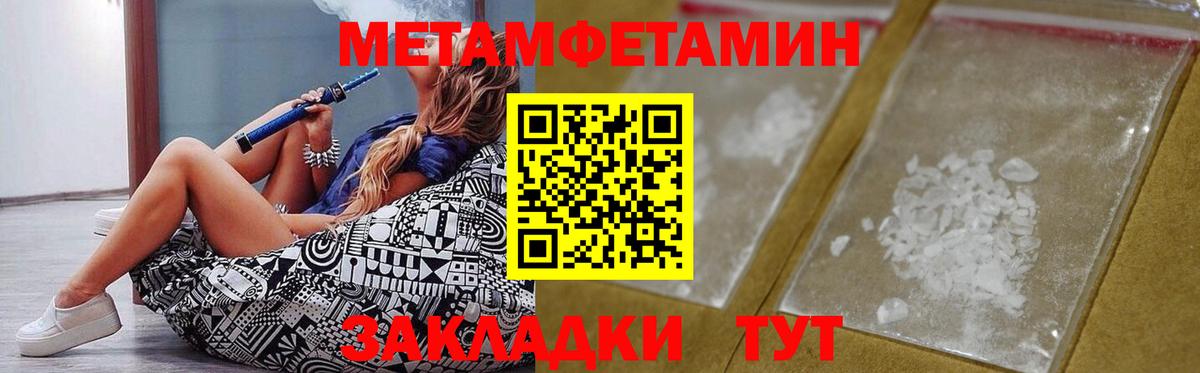 Лобня  АМФЕТАМИН  Вход с VPN  Amphetamine 98% 