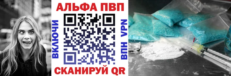 A PVP Crystall  hydra зеркало  Лобня 