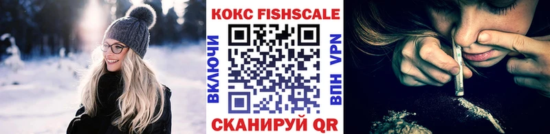 КОКАИН Эквадор  Лобня 
