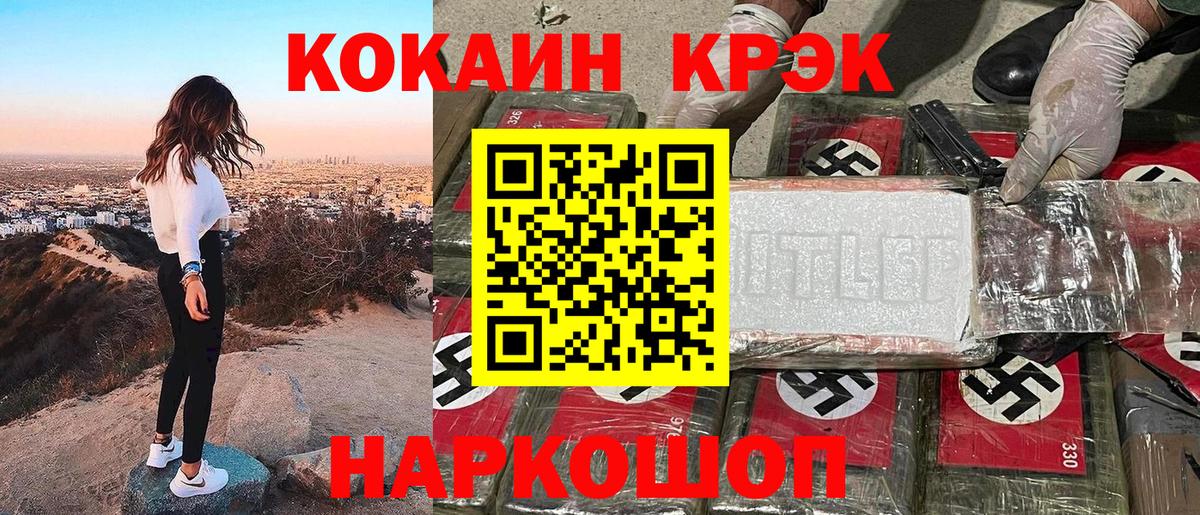 Кокаин 99%  Кокаин 98%  Вход с VPN  Лобня 