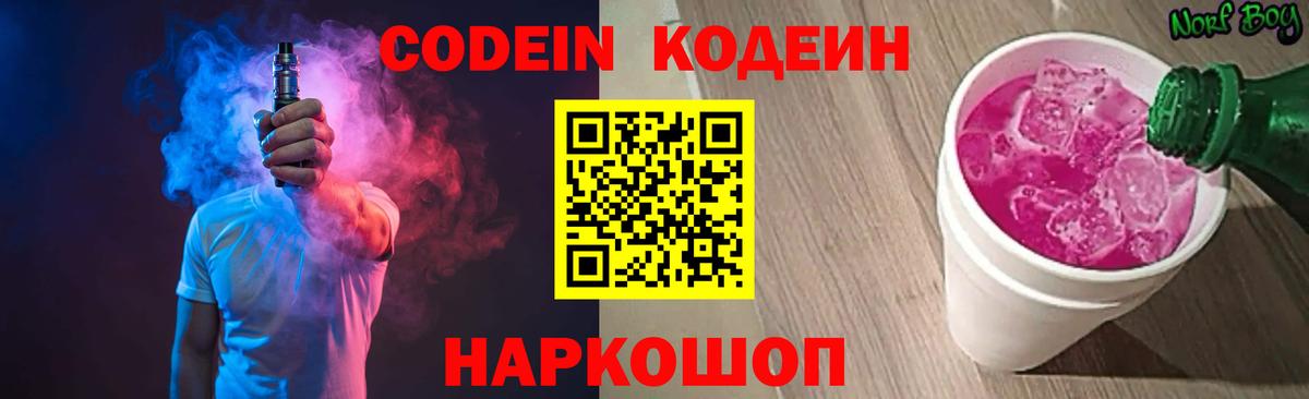 МАРИХУАНА  Вход с VPN  Купить наркотик  МЕТАМФЕТАМИН  Лобня  ГАШИШ  Мефедрон кристаллы  ГЕРОИН  КОКАИН 