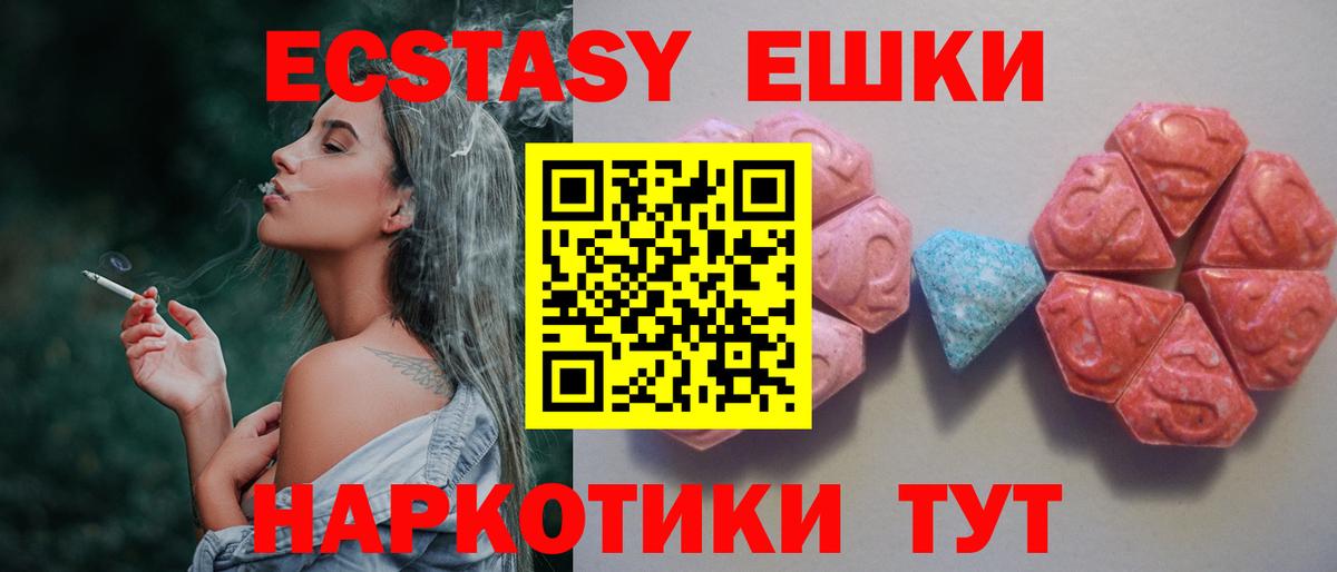 ЭКСТАЗИ DUBAI Лобня