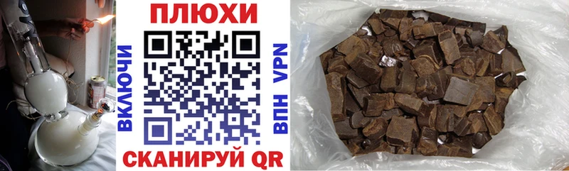 ГАШ хэш Лобня