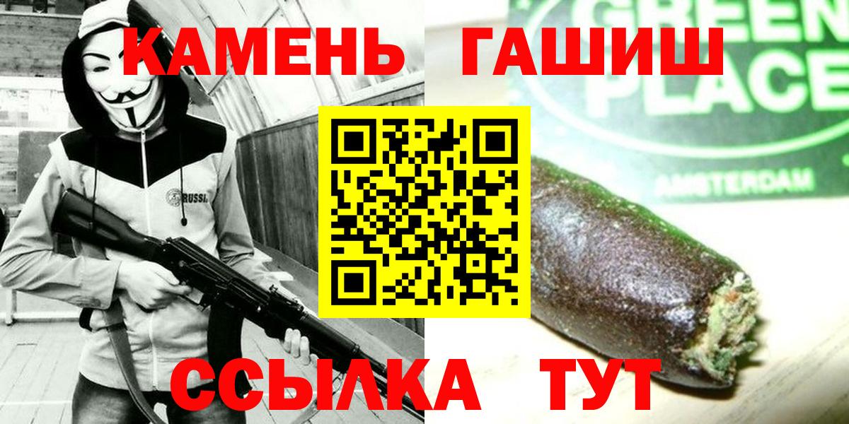 Гашиш VHQ Лобня