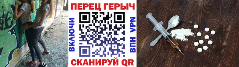 где купить наркоту  Лобня  Героин VHQ 