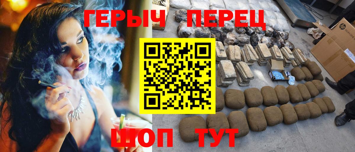 ГЕРОИН афганец Лобня