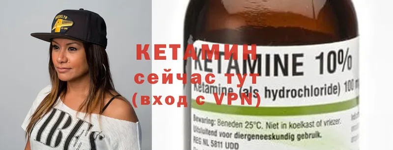 КЕТАМИН ketamine  где купить наркоту  Лобня 