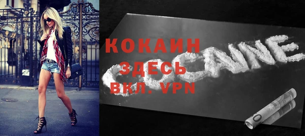 кокаин Алексеевка