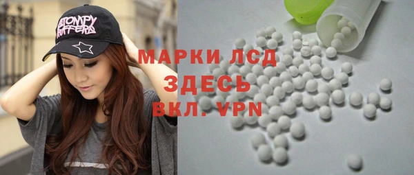 марки nbome Алексин