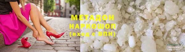 марки nbome Алексин