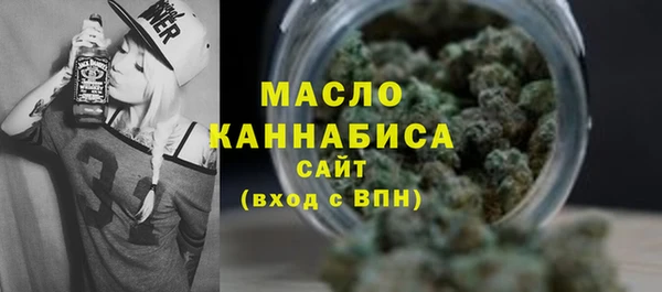 каннабис Иннополис