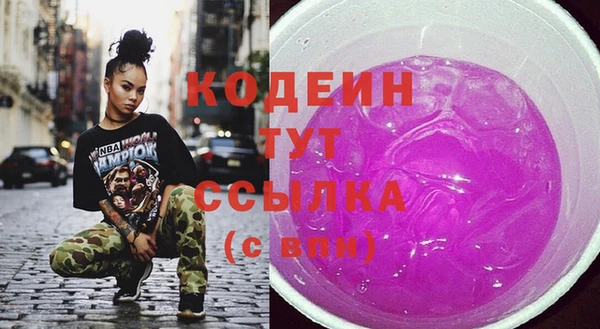 марки nbome Алексин