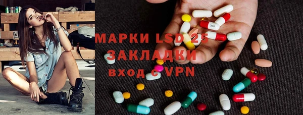 марки nbome Алексин
