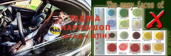кокаин Алексеевка