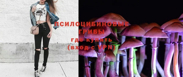 марки nbome Алексин