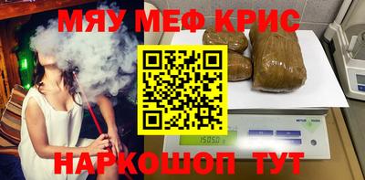 PSILOCYBIN Волгодонск