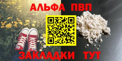 твердый Волжский