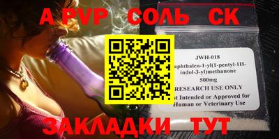 PSILOCYBIN Волгодонск