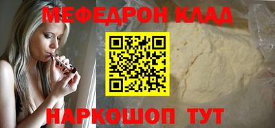 PSILOCYBIN Волгодонск