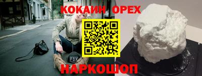 PSILOCYBIN Волгодонск