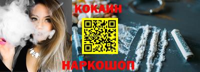 PSILOCYBIN Волгодонск