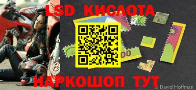 стаф Апрелевка