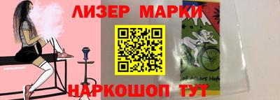 молекула духа Аргун