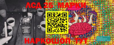 PSILOCYBIN Волгодонск