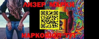 стаф Апрелевка