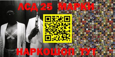 стаф Апрелевка