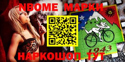 не бодяженный Апшеронск