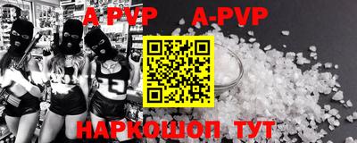 молекула духа Аргун