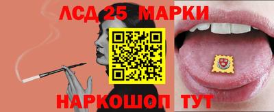 PSILOCYBIN Волгодонск
