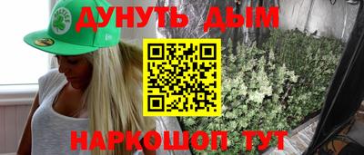 PSILOCYBIN Волгодонск