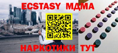 молекула духа Аргун