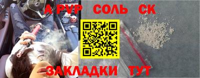 твердый Волжский
