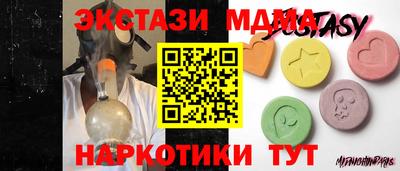 PSILOCYBIN Волгодонск