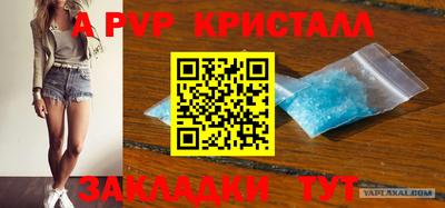 твердый Волжский