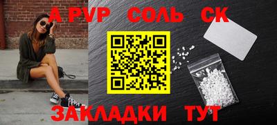 не бодяженный Апшеронск