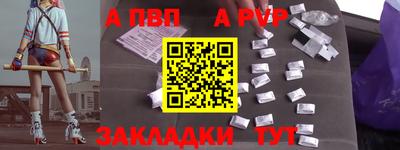 PSILOCYBIN Волгодонск