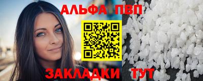 молекула духа Аргун