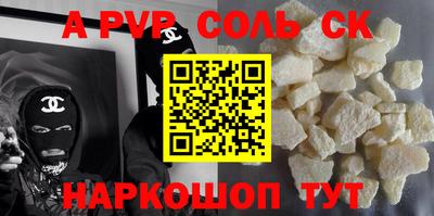 твердый Волжский