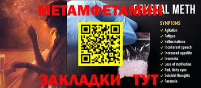 твердый Волжский
