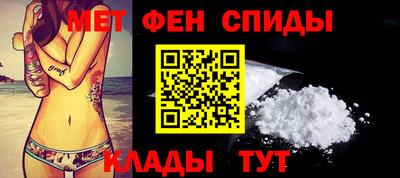 молекула духа Аргун