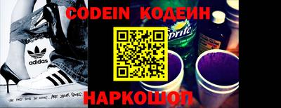 PSILOCYBIN Волгодонск