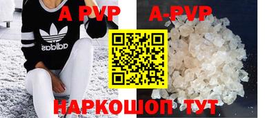 стаф Апрелевка