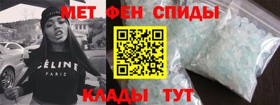 молекула духа Аргун