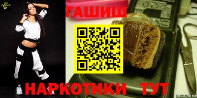 молекула духа Аргун