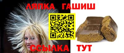 стаф Апрелевка